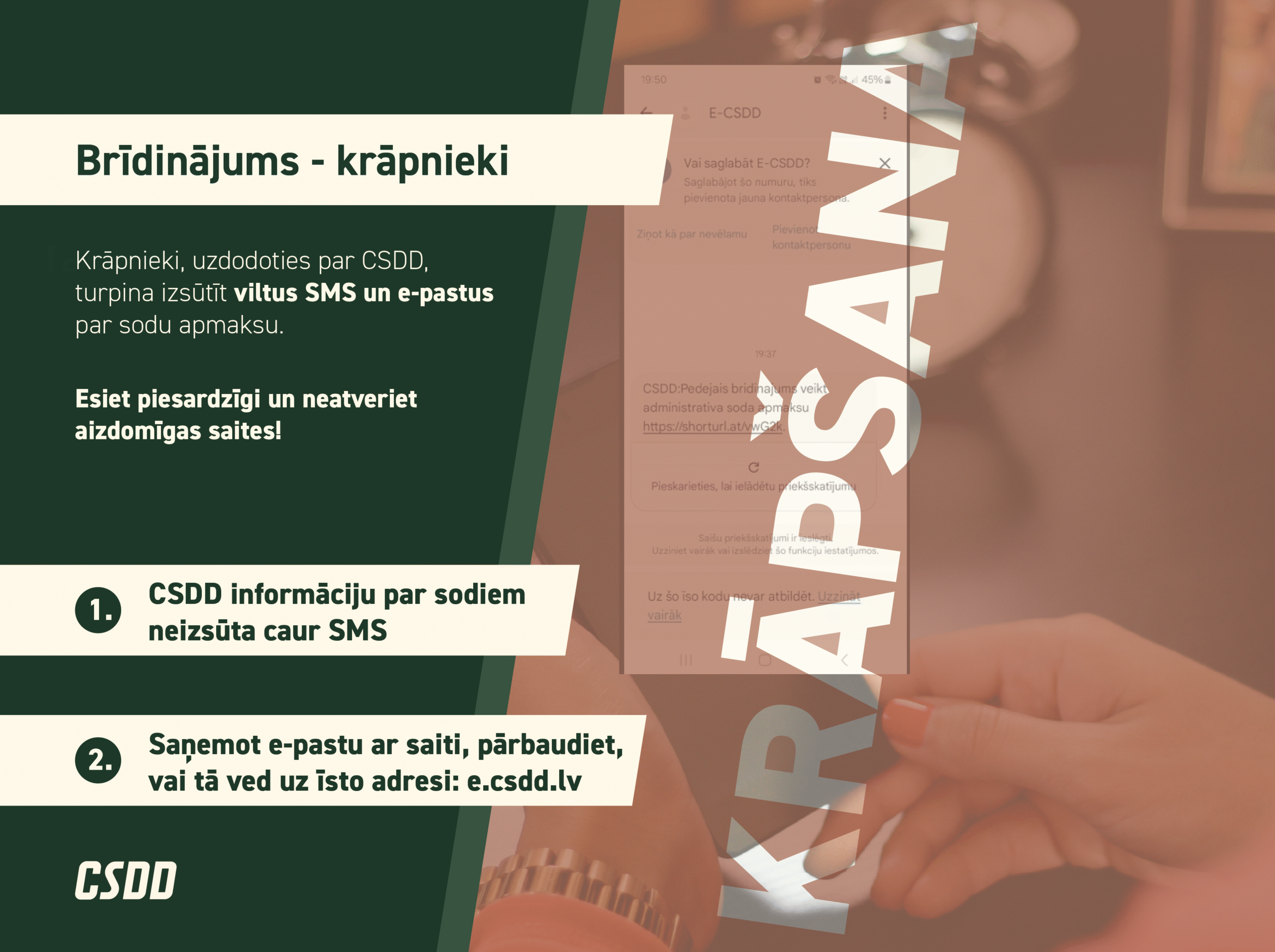 CSDD brīdinājums SMS krāpšana Latvijā